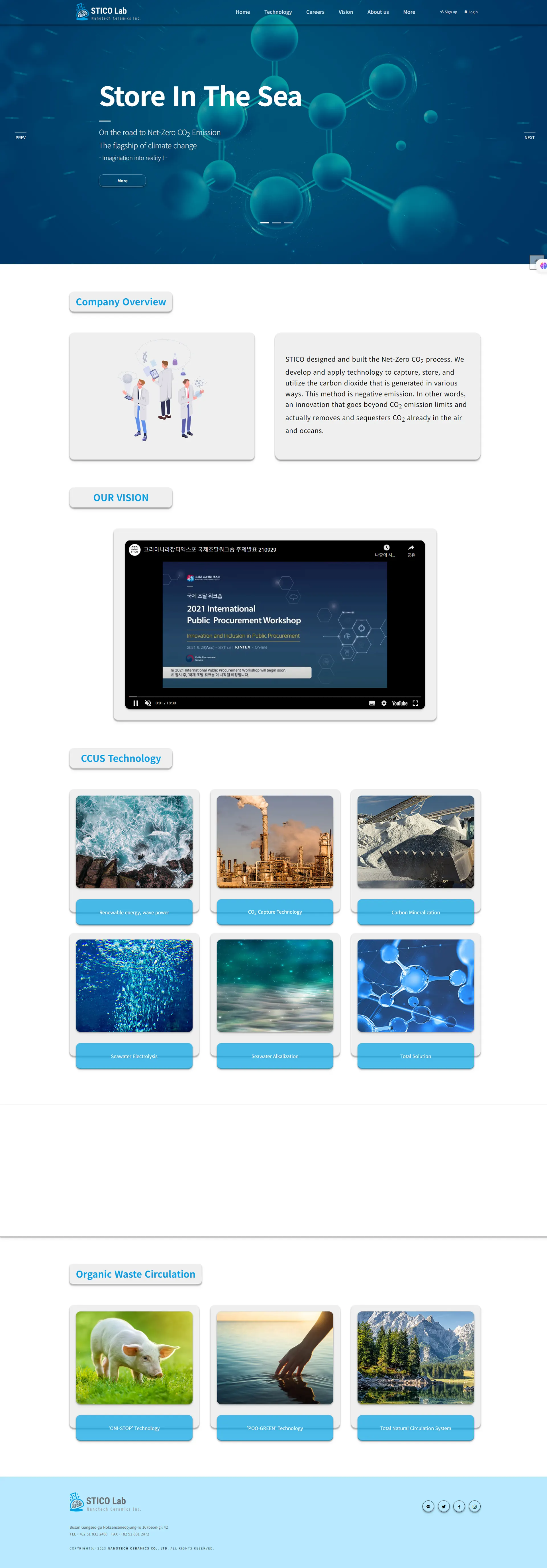 나노텍세라믹스